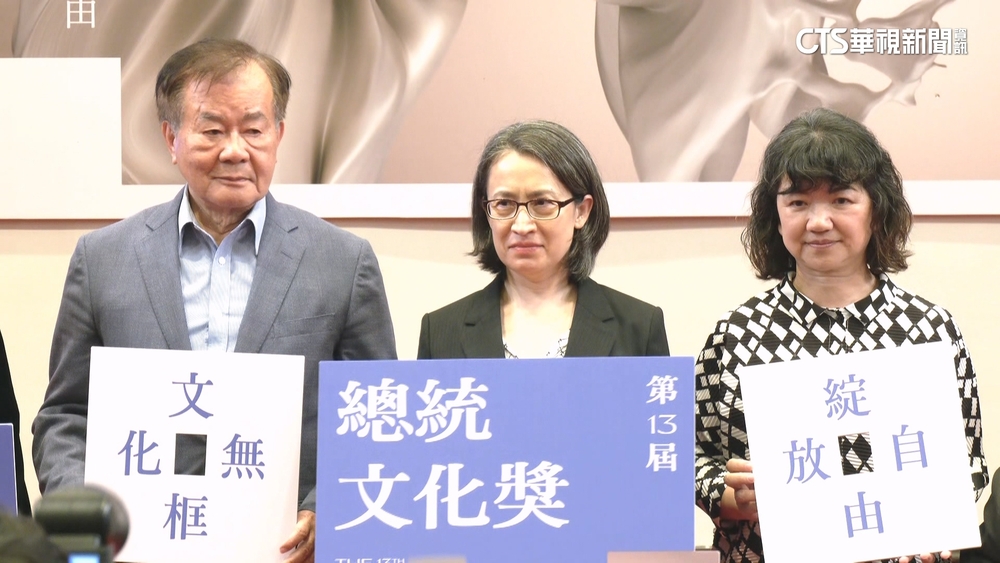 總統文化獎徵選開跑　蕭美琴：共同塑造豐富寶島文化