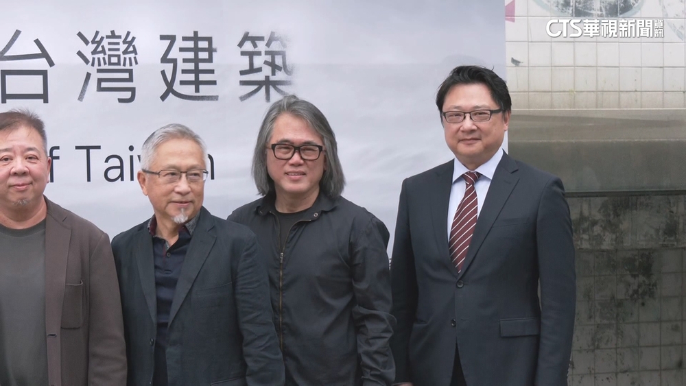 台灣建築紀錄片將首播　記錄台灣時代變遷.發展