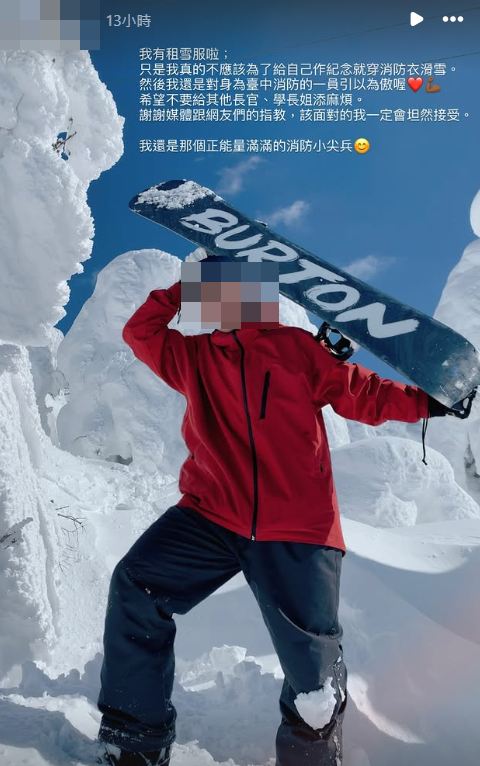 翻攝自 當事人 社群