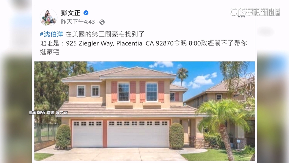 傅崐萁控「美國間諜」　沈伯洋對賭辭職嗆：造謠王