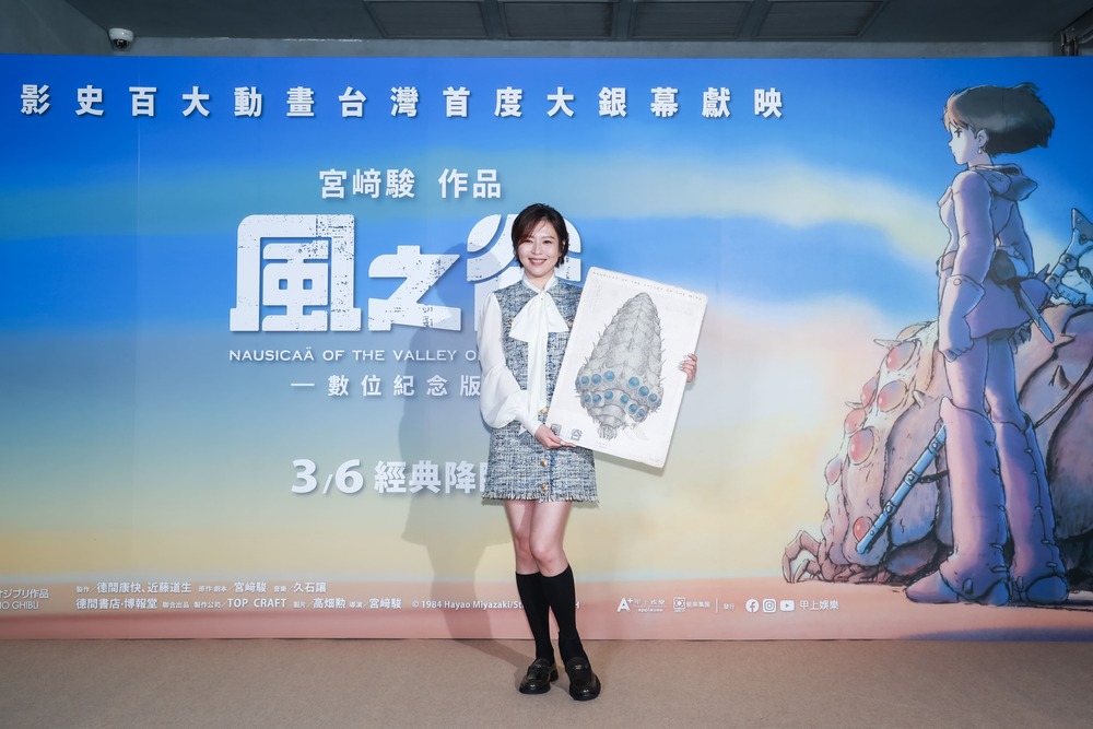 圖 / 甲上娛樂 提供