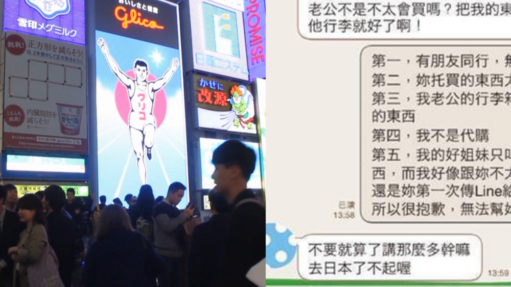 林氏璧回顧10年前名句「去日本了不起喔」　引萬人共鳴：火大起來