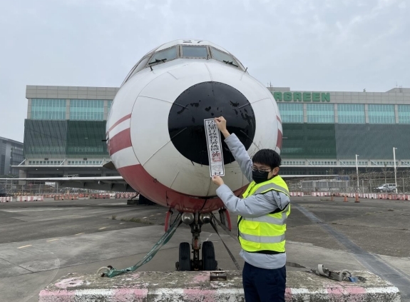遠東航空欠桃園機場4394萬　這飛機遭查封　