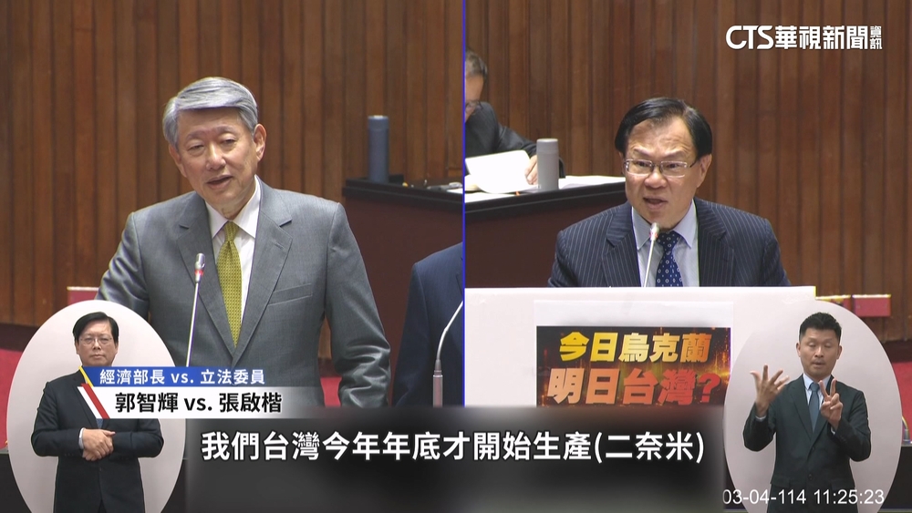 最先進2奈米和1.6奈米美國生產？　郭智輝：明年不會