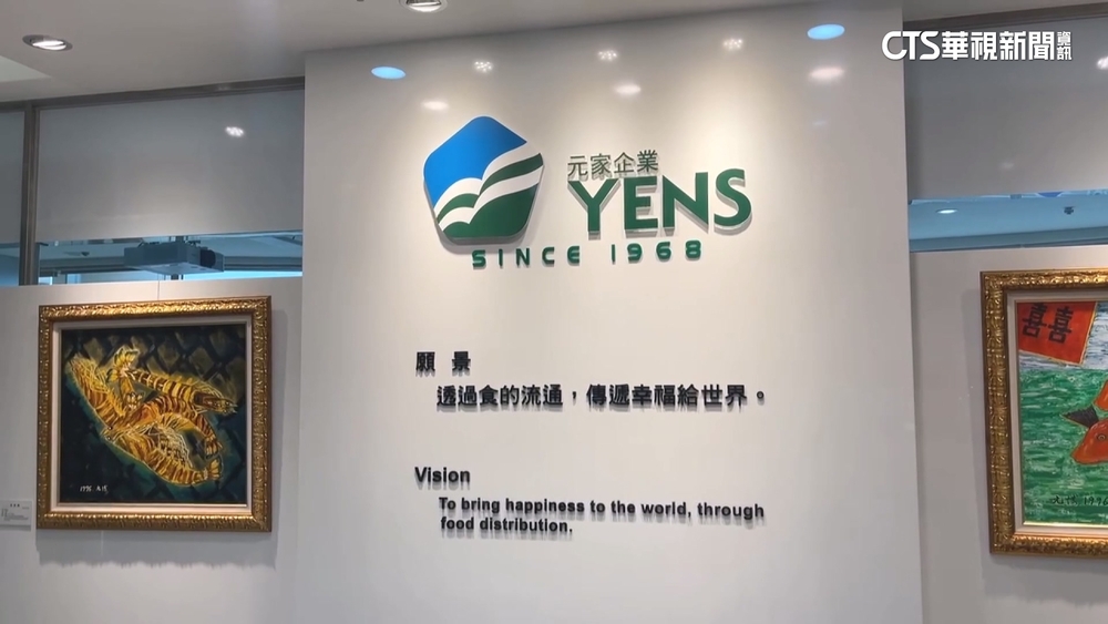 全台最大供應商也遭殃！　水產店詐17業者不法獲利2492萬