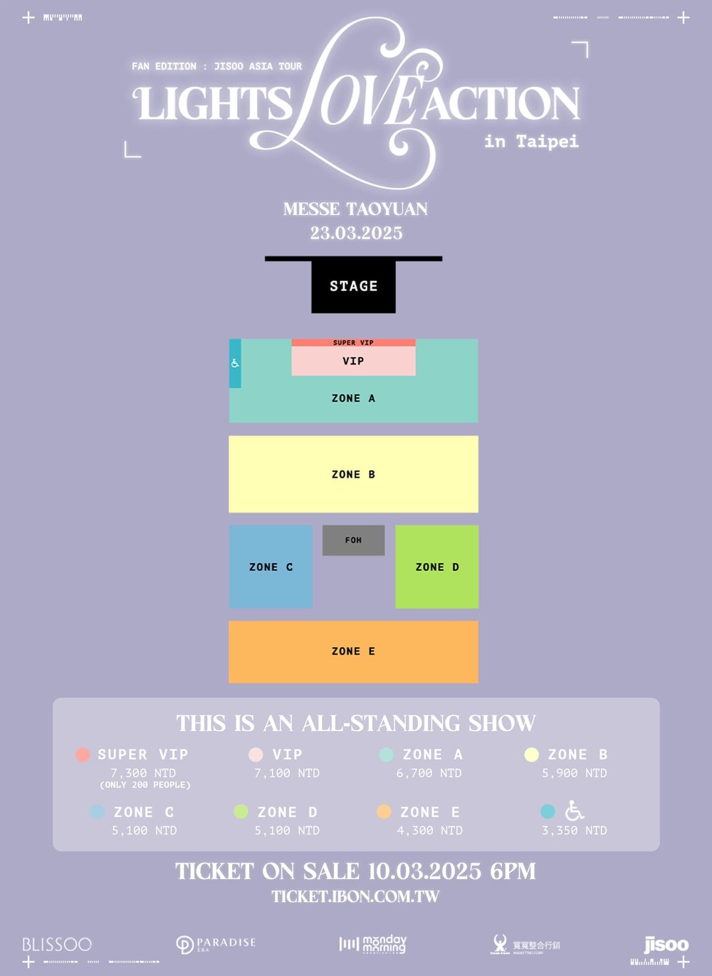 圖 / 寬寬整合行銷