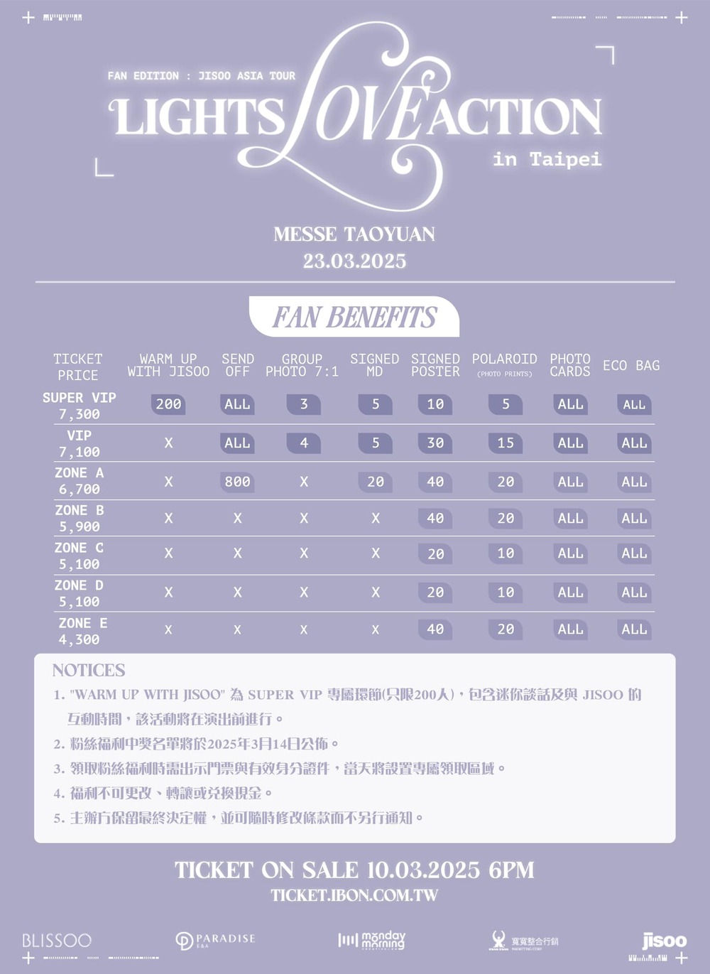 圖 / 寬寬整合行銷