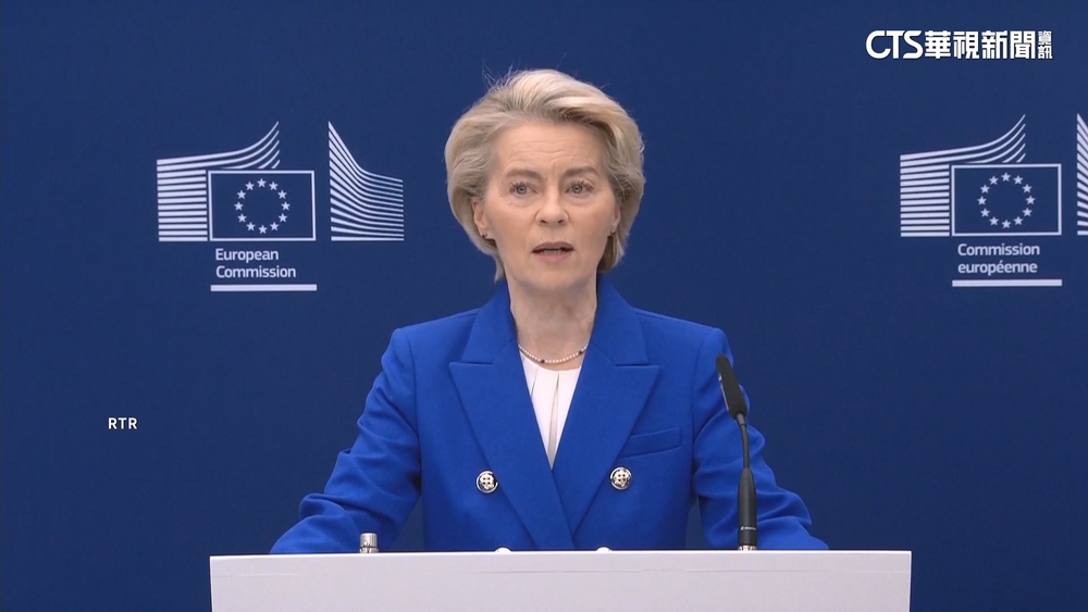 歐盟砸28兆推「歐洲重新武裝」　強化國防.軍援烏