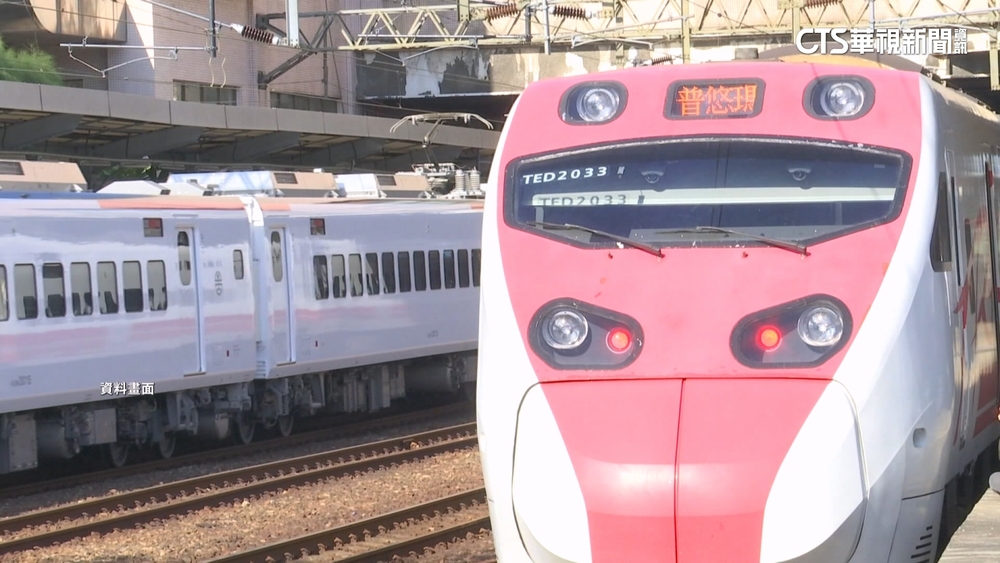 台鐵「清明連假車票」狂賣22.5萬張　剩餘座位一次看