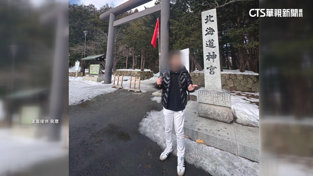 北海道團領隊遭控敷衍了事　旅行社：暫停委任並調查