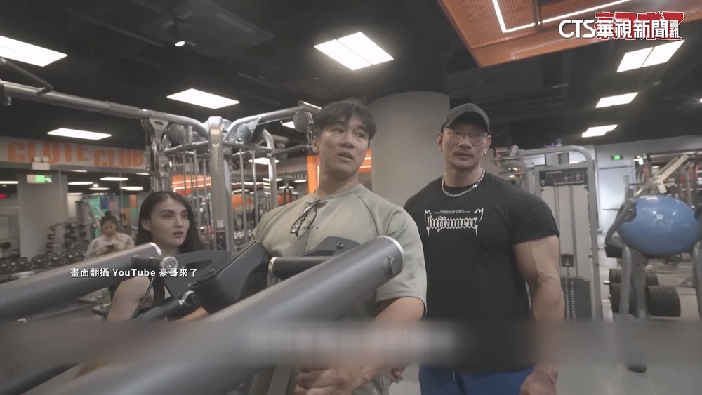 知名健身房倒閉　「豪哥」爆遭合夥人單方面終止合約