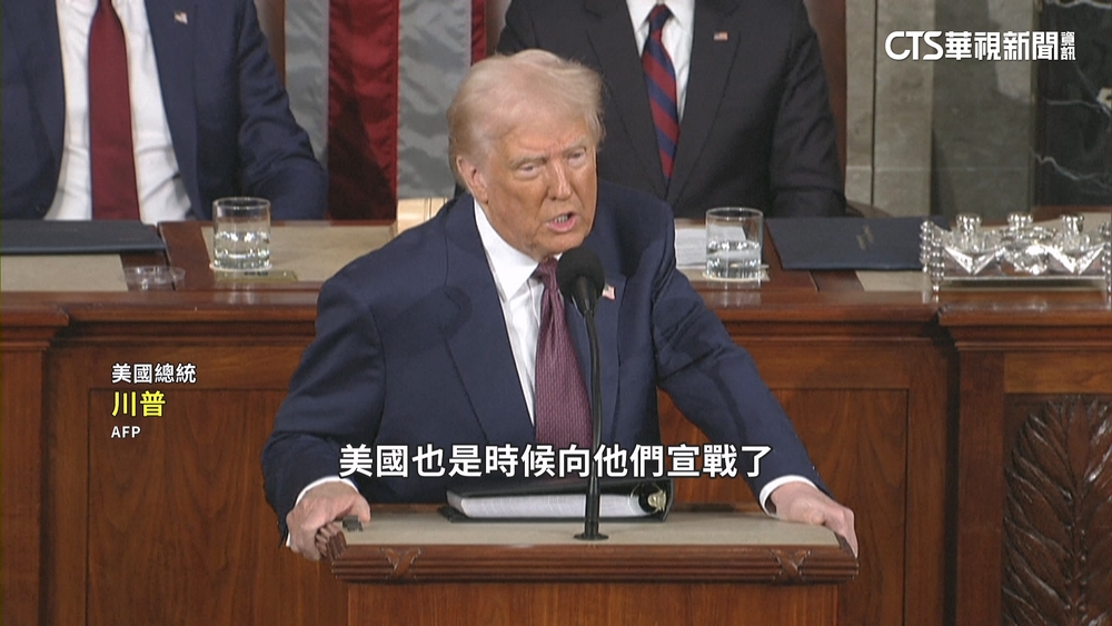 川普第二任期國會演說　高喊「美國回來了」
