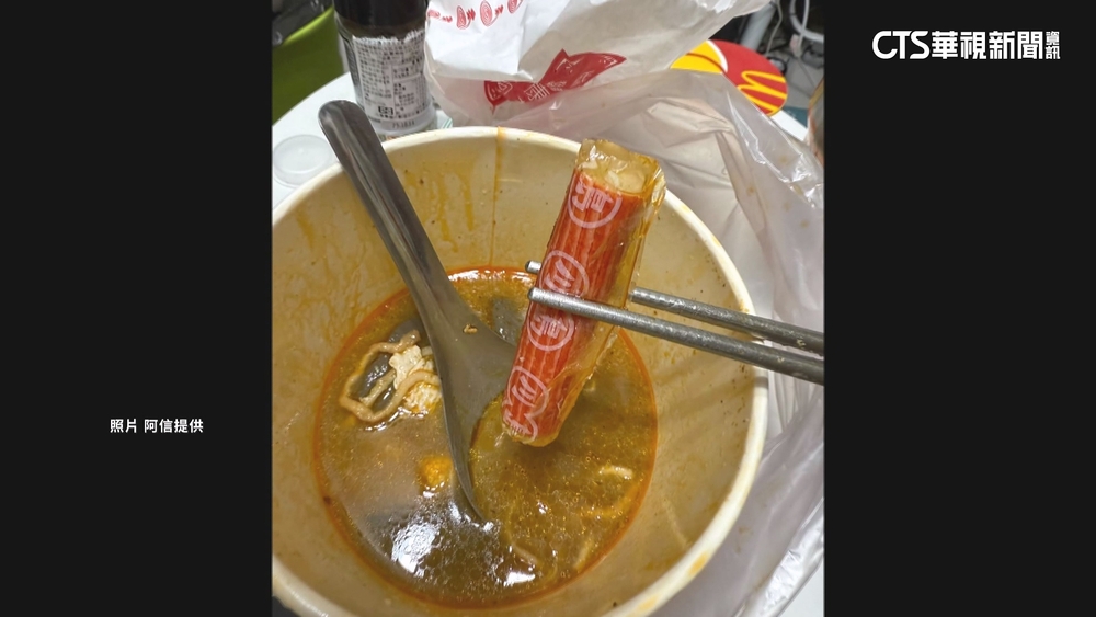 鍋燒意麵蟹味棒「未拆膜」下鍋煮　業者致歉：加強訓練