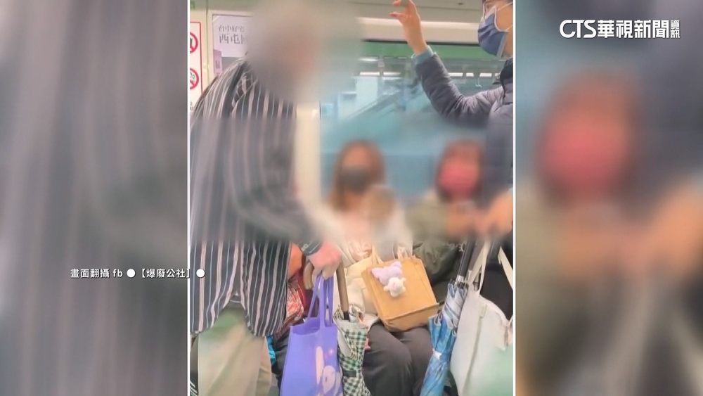 想坐捷運博愛座被拒　白髮男飆罵女乘客「教育失敗」