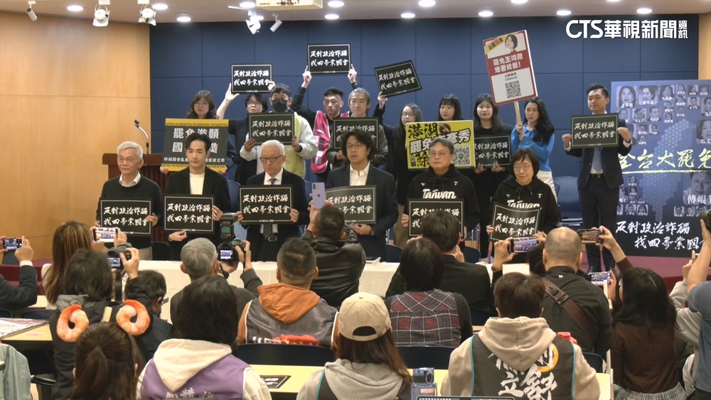 罷免隔空開戰　曹興誠：驅除紅色走狗.傅崐萁：奮戰到底