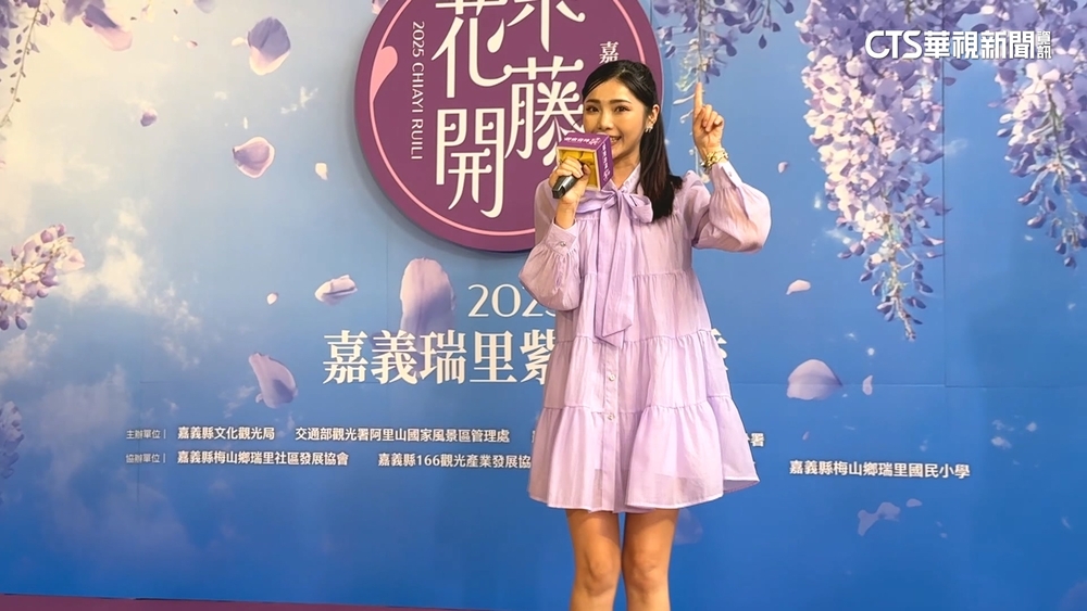 春天腳步來臨　嘉義瑞里紫藤花季浪漫登場