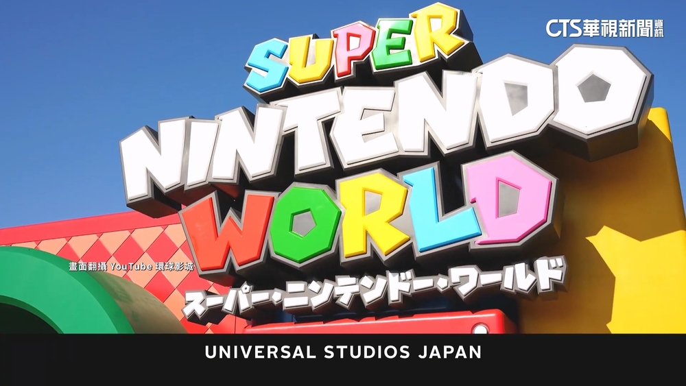 日環球影城5月漲！　一日券逾NT2600元比迪士尼貴