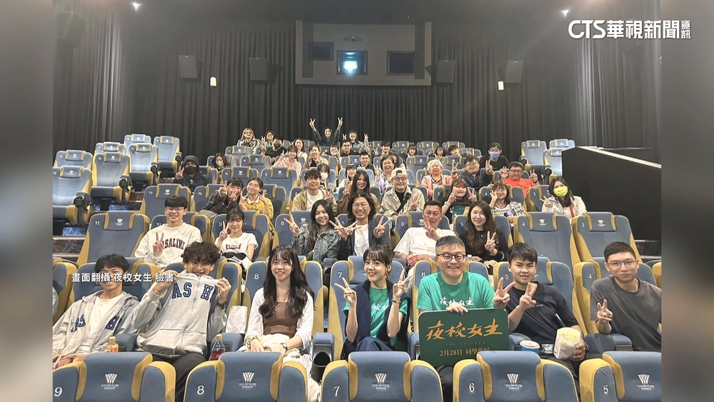 北一女生槓「夜校女生」發連署　校方.劇組皆未回應