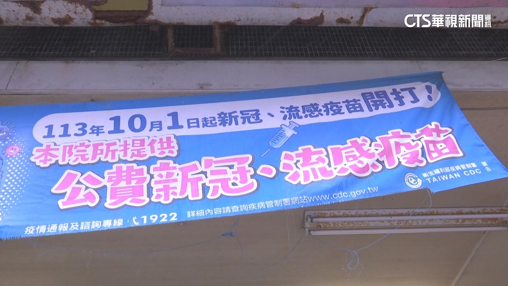 解急診壅塞！　全台21家部醫加開類流感.腸胃炎門診