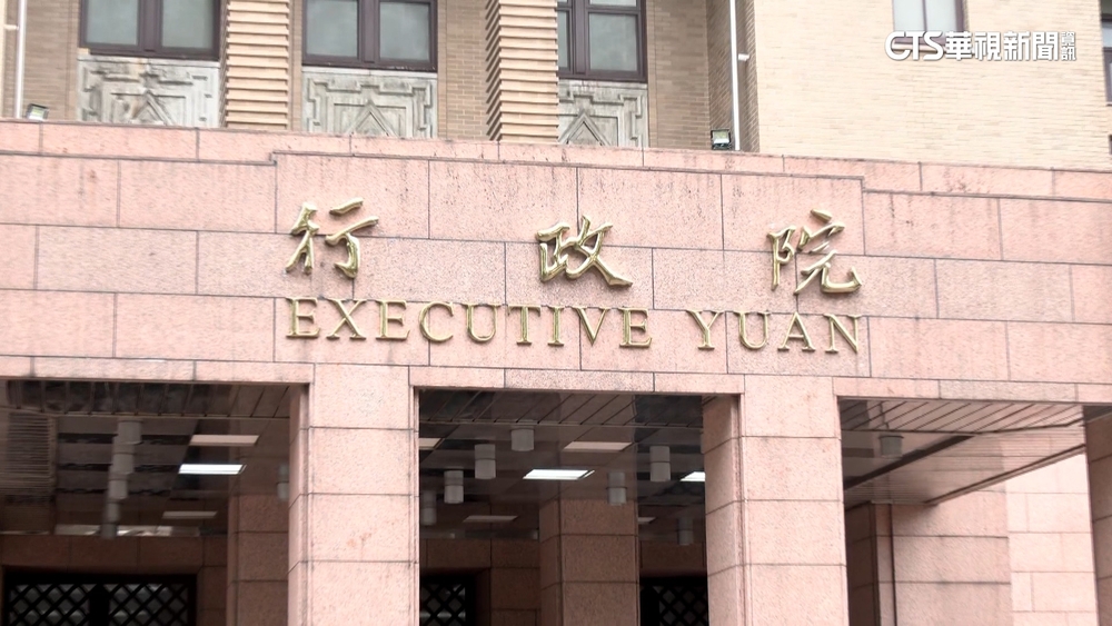 2026元旦落在週四「能否有連假」？　行政院這麼說