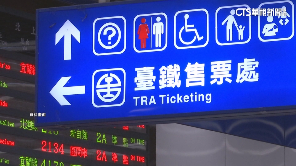 北花2班次"清明返鄉專車" 3/12網路實名訂票