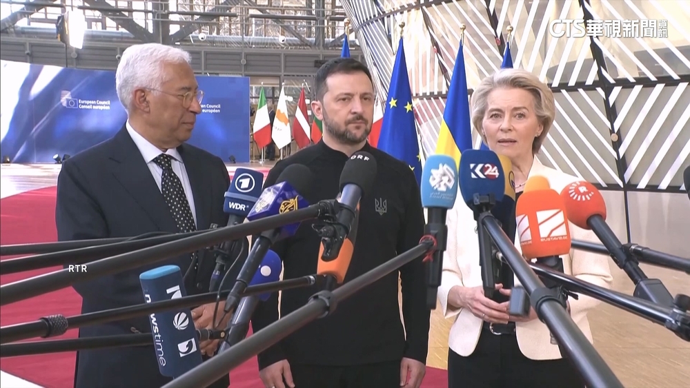 歐盟領袖召開緊急峰會力挺烏　澤倫斯基致謝