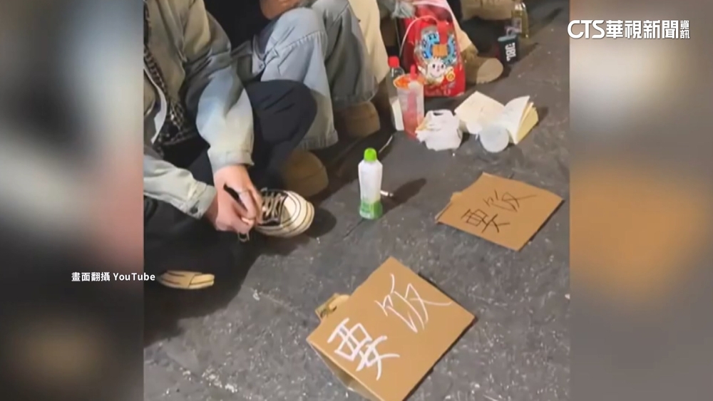 中國雲南街頭「要飯」潮！　年輕人舉牌向遊客乞討