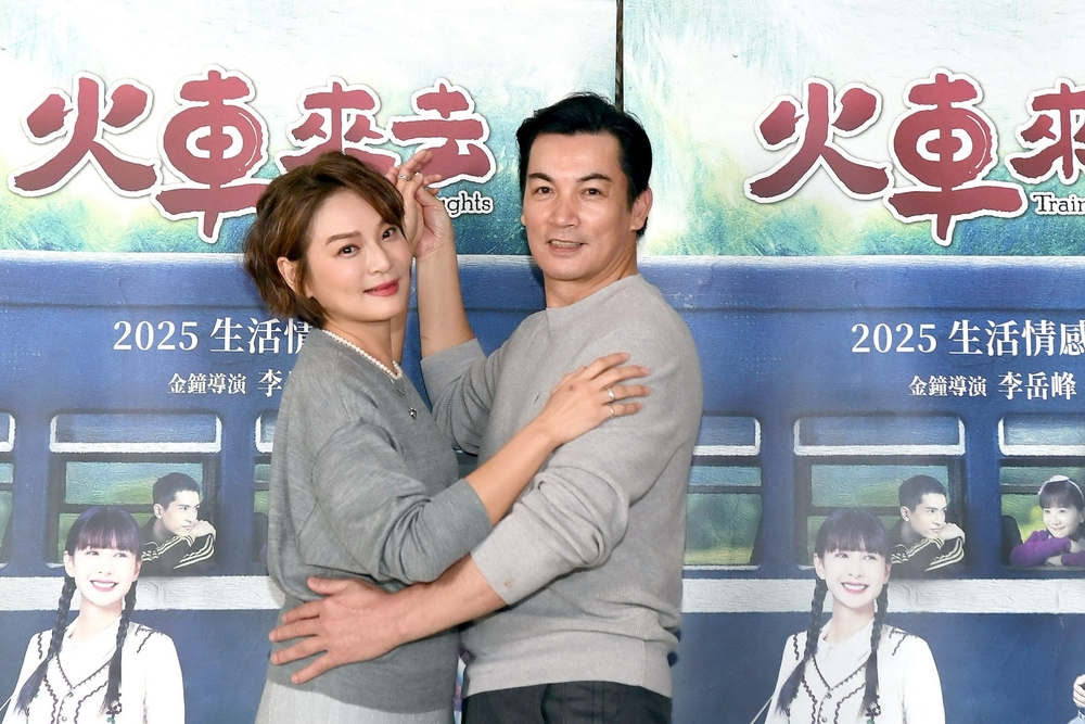 《火車來去》 伊正、梁家榕七世夫妻再度合體 默契滿分盼迎來幸福Ending