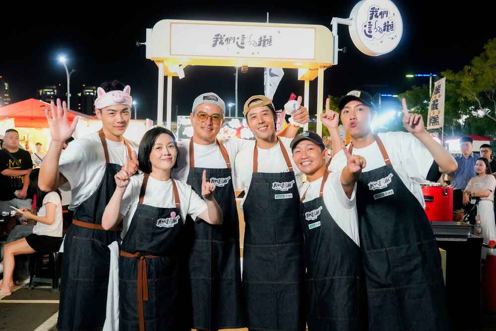 《我們這一攤2》五大攤主挑戰台灣夜市 親手尋找極致食材，讓台灣美食揚名海外！
