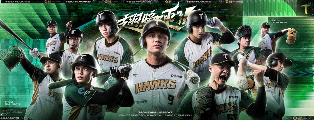 希本離隊、Matt闖進女孩休息室風波　台鋼雄鷹發聲明澄清