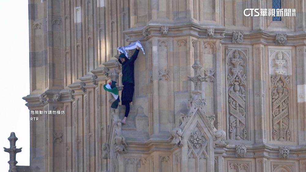 男爬大笨鐘揮巴勒斯坦國旗　與警消對峙16hrs