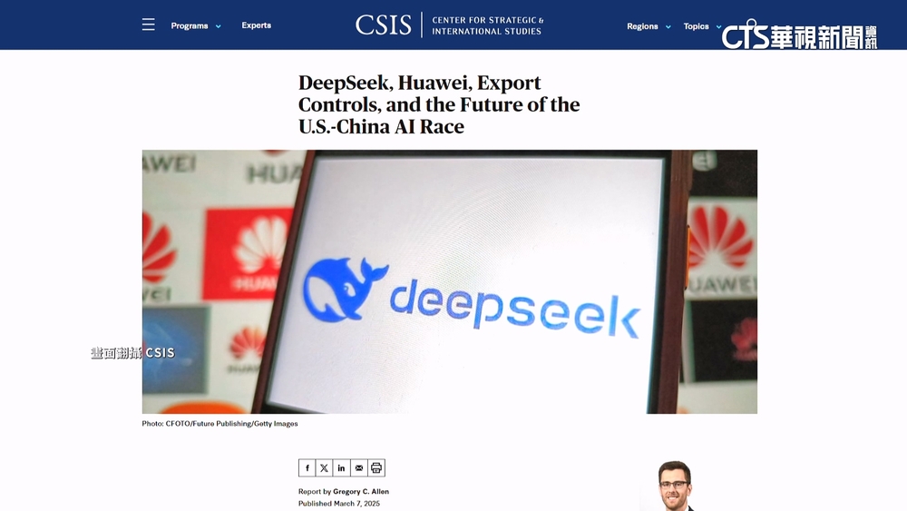 美智庫控華為「白手套向台積電下單」　提醒英特爾.三星