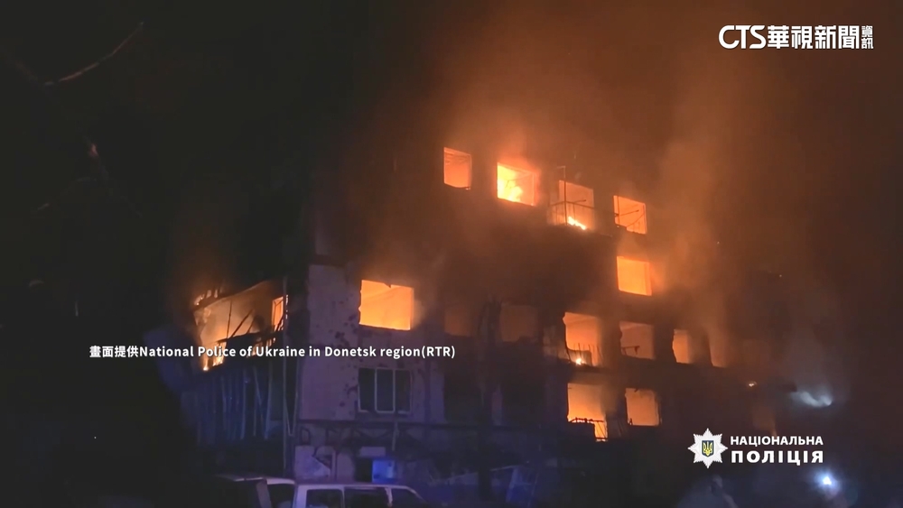 俄飛彈.無人機襲烏東城市　數棟建築大火14死37傷