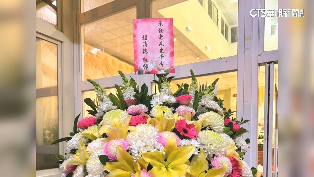 柯文哲父今告別式　藍綠白大咖送花籃致意