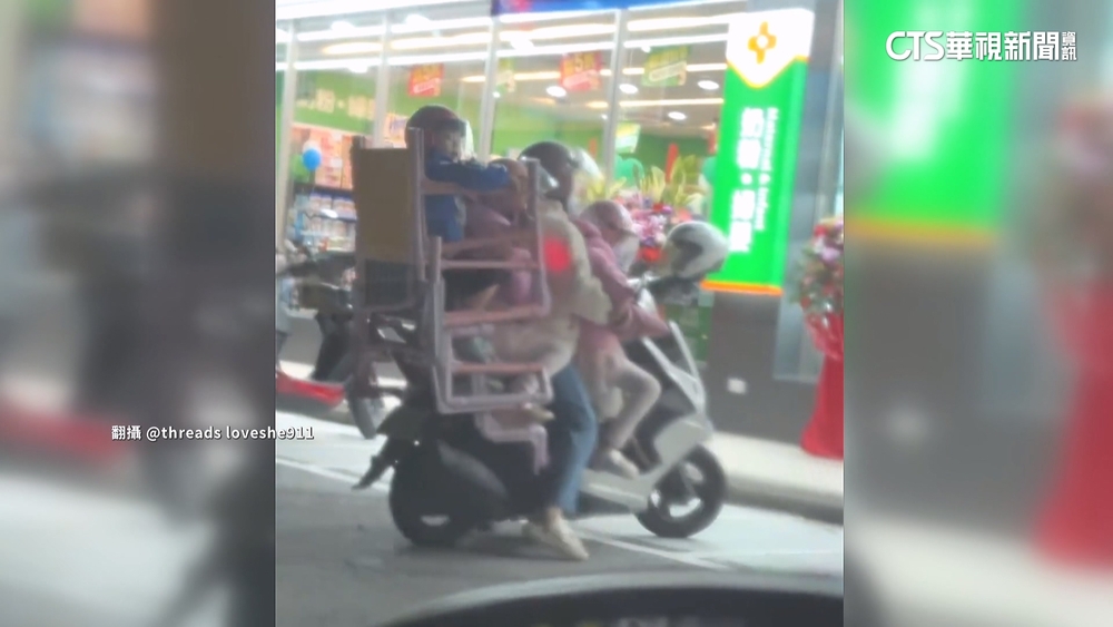 【台語新聞】婦「四貼」堆疊塑膠椅椅載3孩　民眾看傻警要罰