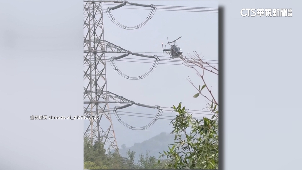 危險？直升機徘徊高壓塔旁　原是台電定期洗「礙子」