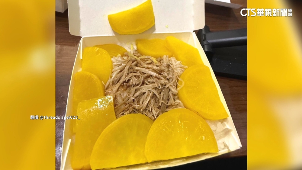 外送點餐備註「多點醃蘿蔔」　店家給好給滿「愛的驚喜」