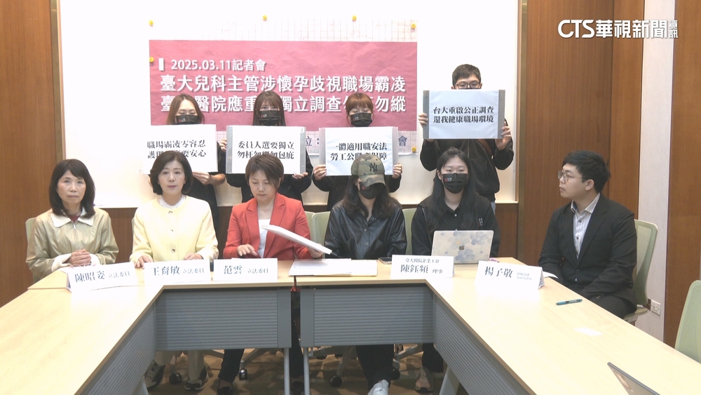 護理師控主管霸凌案不成立　台大醫院：當事人未提覆議