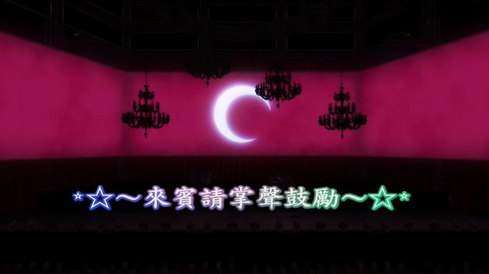 圖片翻攝自  Muse木棉花-TW YouTube