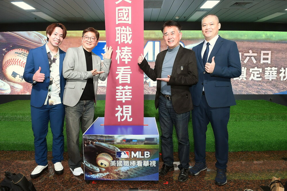 (左起)球評主播林志儒、錢定遠、陳亞理、潘忠韋，現場分享MLB新賽季看點。