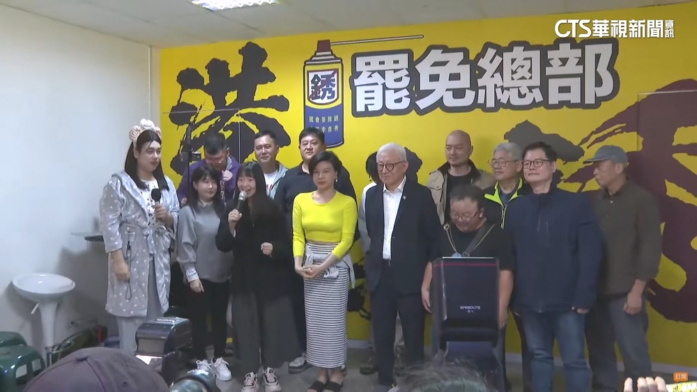 全台首罷免總部「港湖除銹」成立　李彥秀未回應
