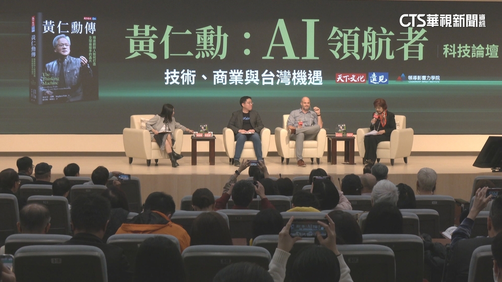 「黃仁勳傳」作者來台！　大讚黃「一分鐘值100萬美元」