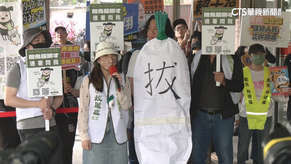 遭罷團控「施壓」撤連署站　羅明才辦公室：不排除提告