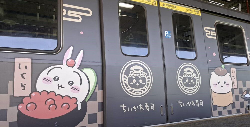 圖/台北捷運公司提供