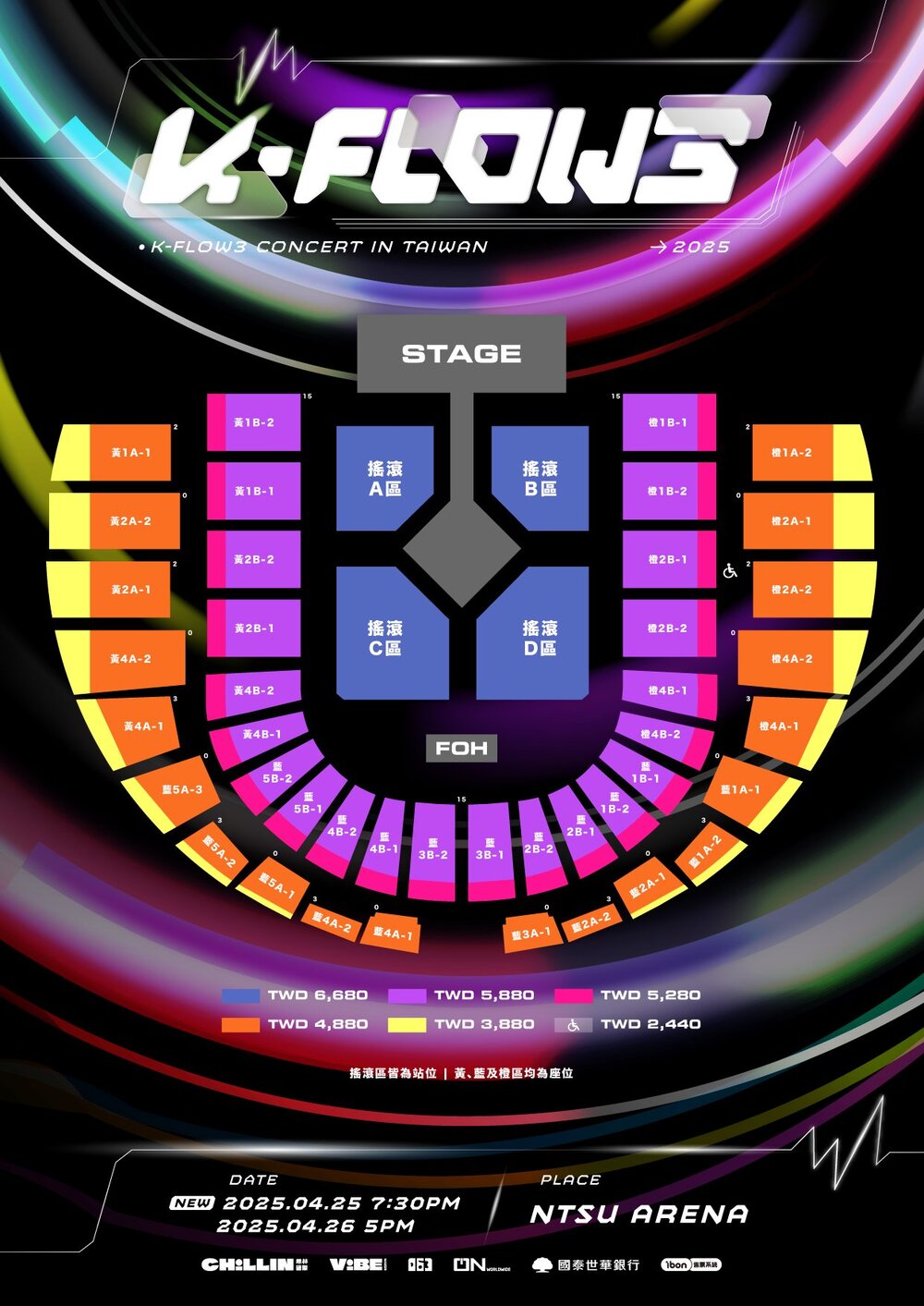 圖／翻攝自希林國際Chillin International