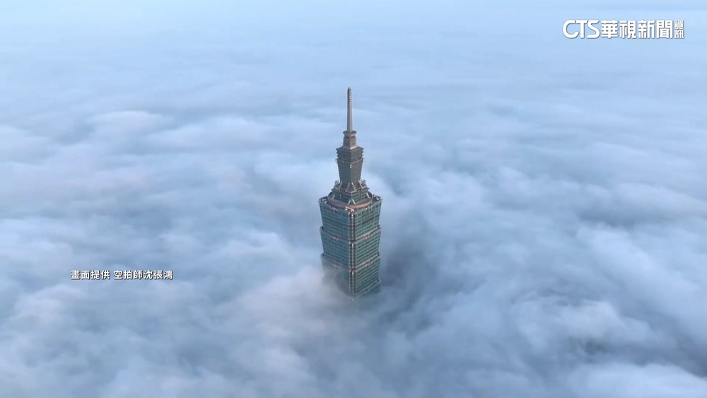 神的視角！101雲海空拍像仙境　網友讚：天空之城