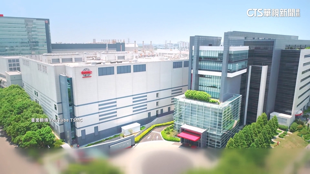 傳邀巨頭合資救英特爾？　台積電：不評論市場傳聞