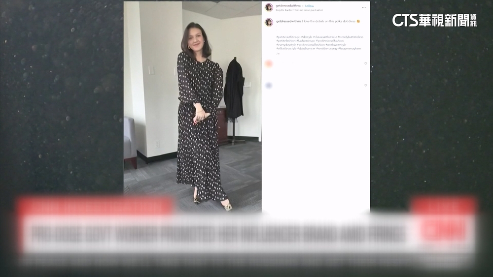 4100人丟鐵飯碗！　美國教育部將裁減近半公務員