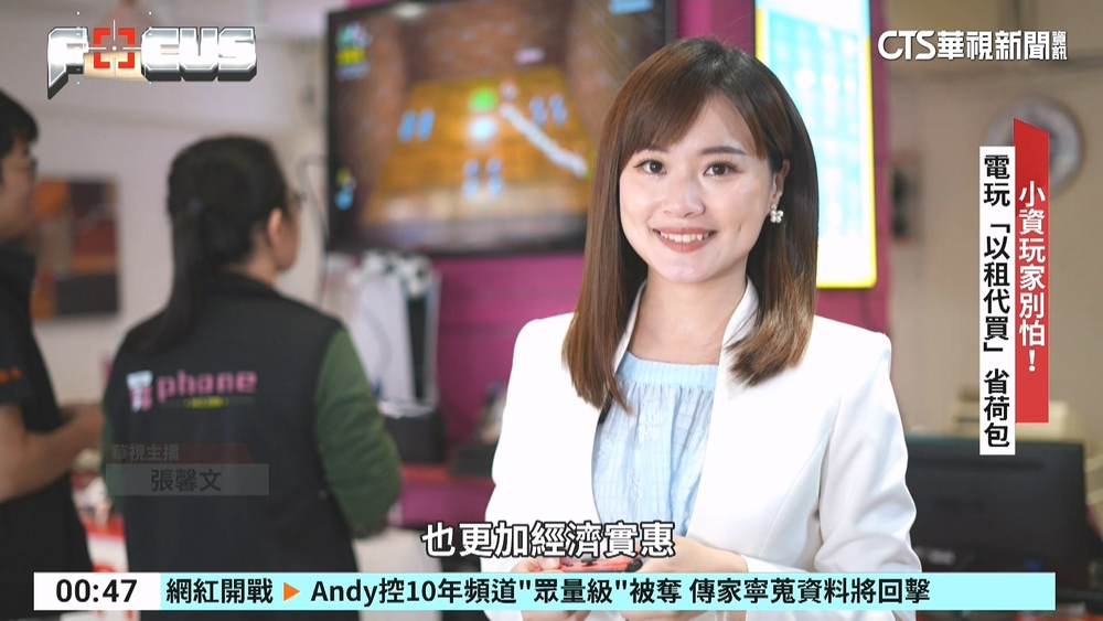 電玩 家電租借潮！小資族無痛入手大家電