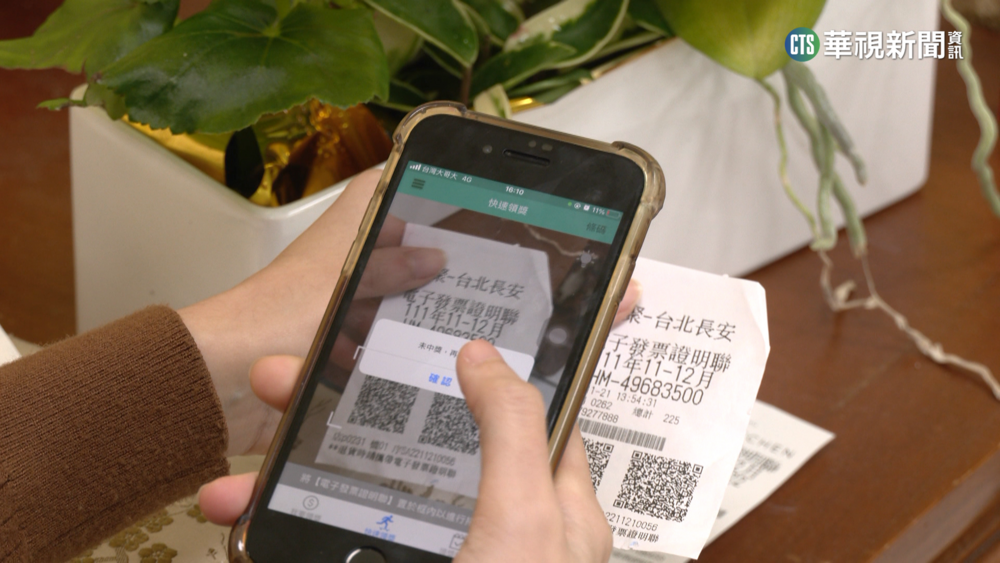 詐騙花招多！「載具異常」通知信有鬼　1動作當心被盜刷